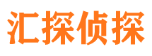 兴城市私家侦探公司